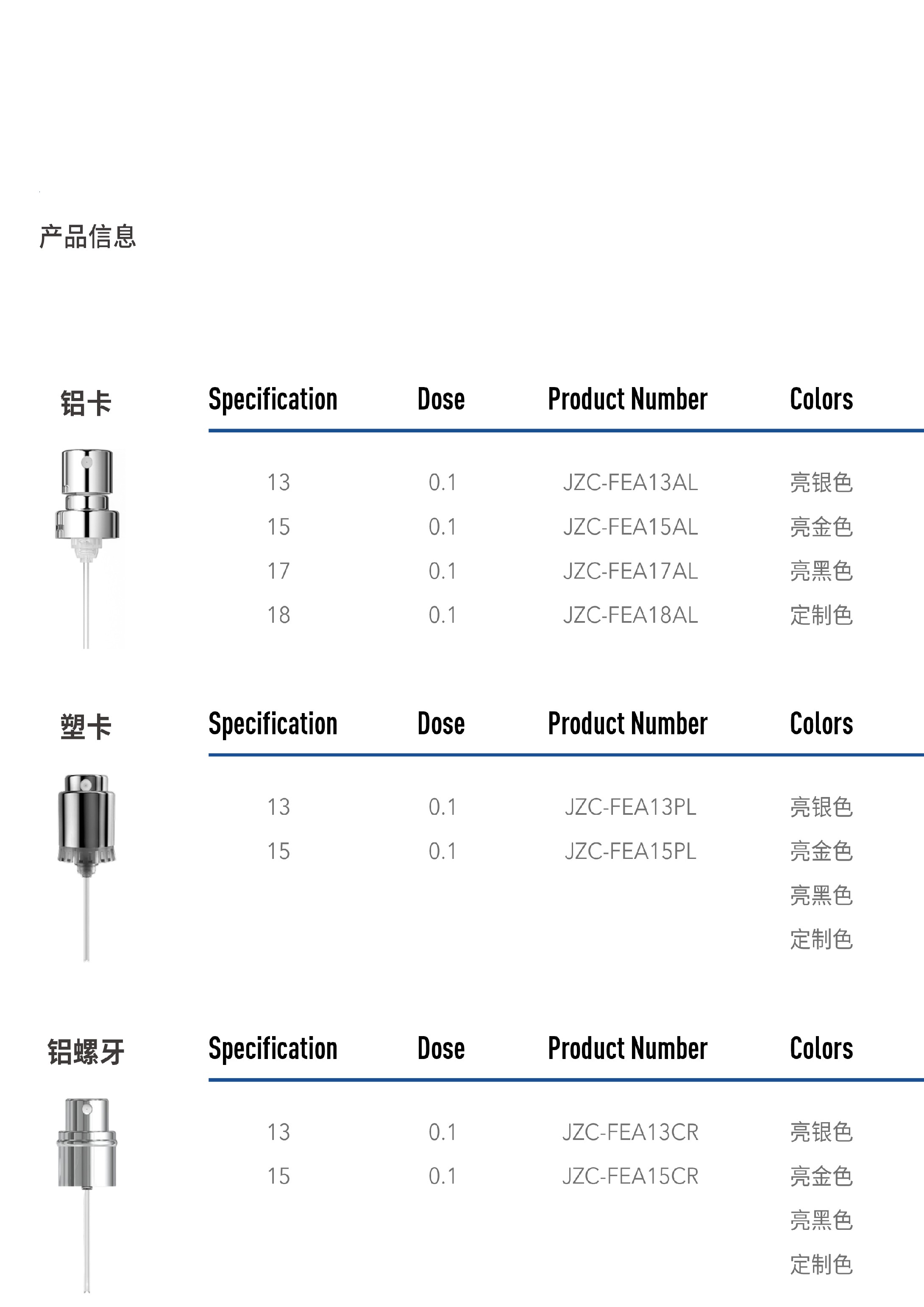 金之铖画册-6.jpg