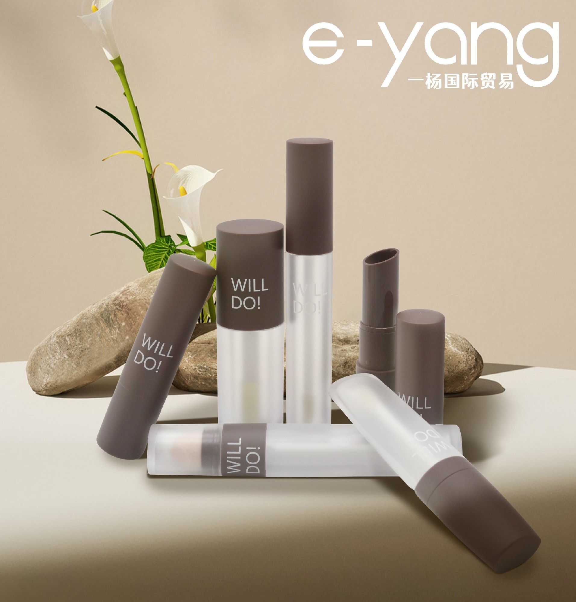 cosmetic packaging
