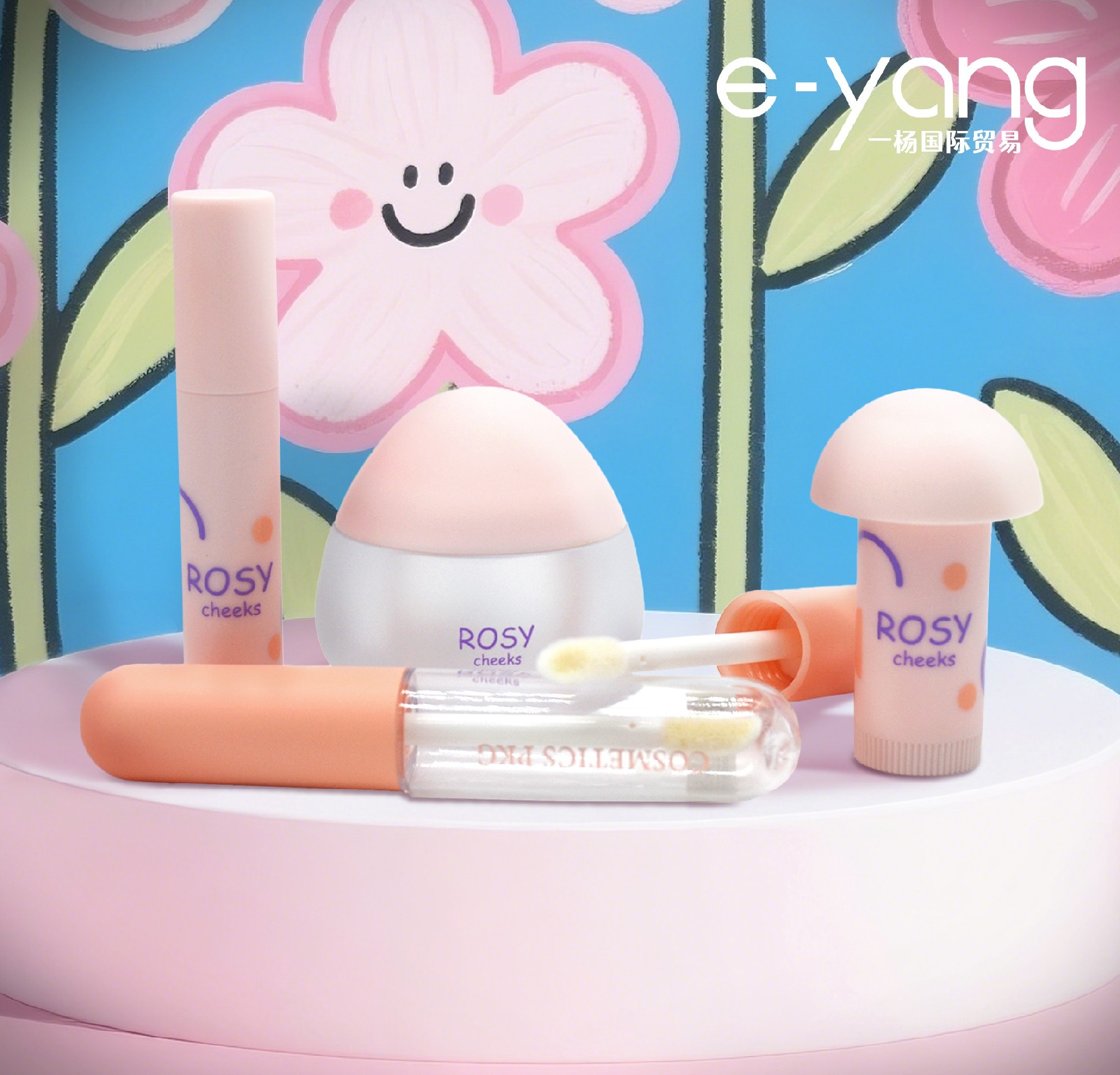 cosmetic packaging