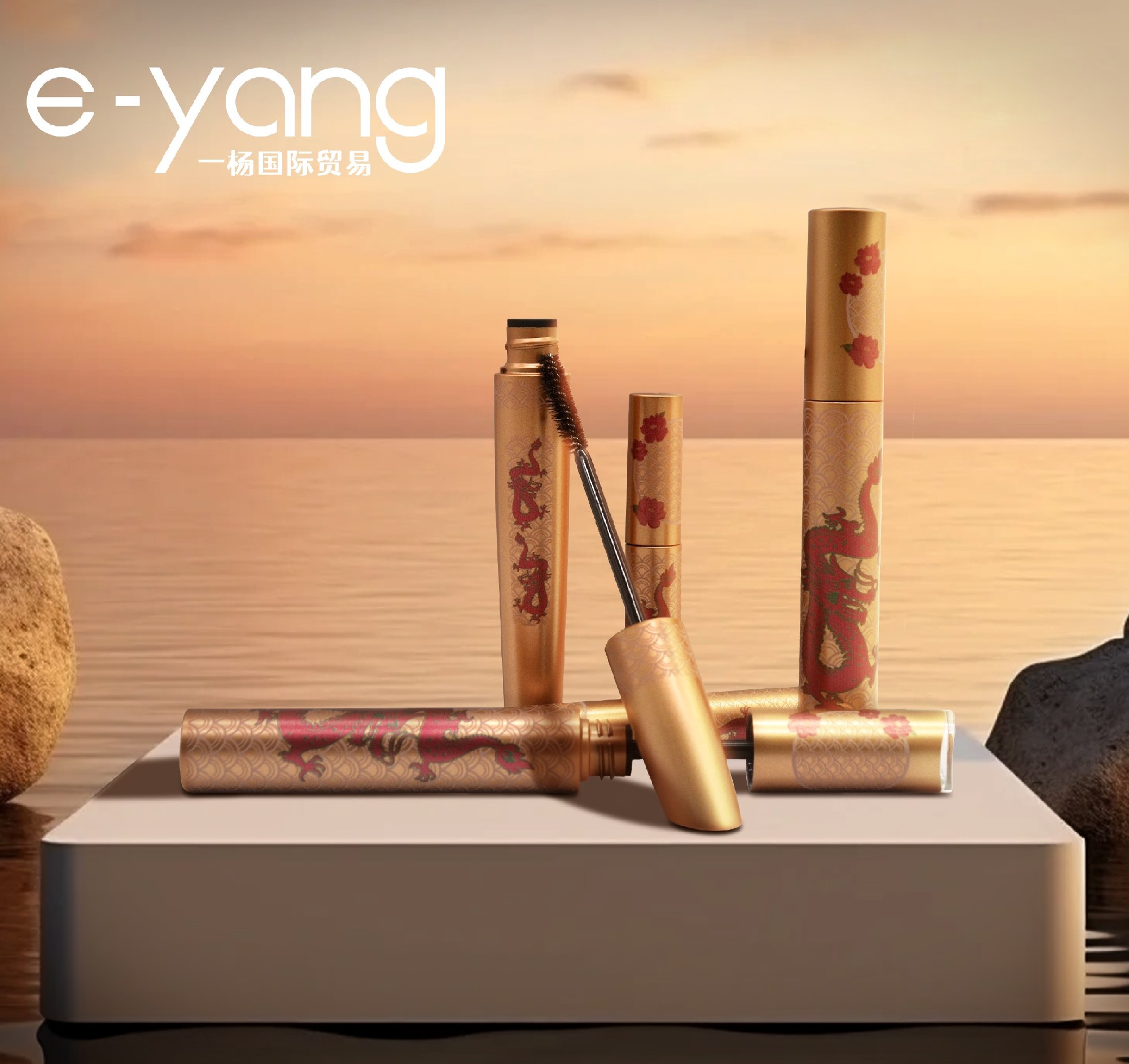 cosmetic packaging